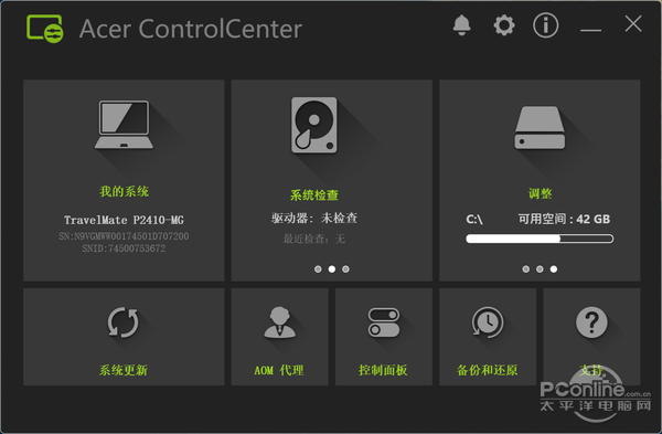 Acer ControlCenter
