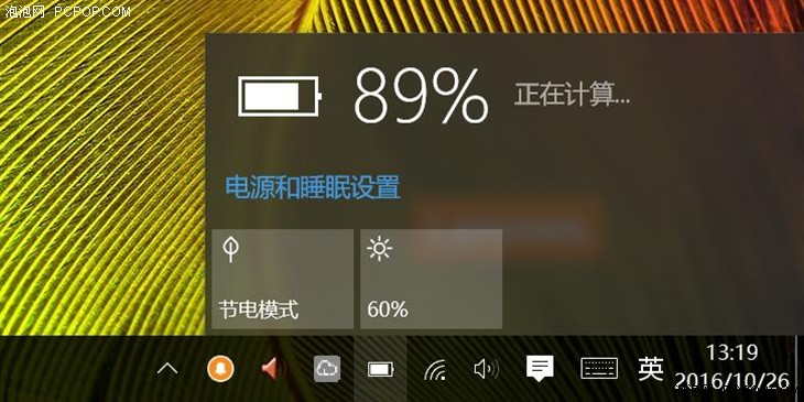 翻转变形新高度！联想YOGA 5 Pro评测 