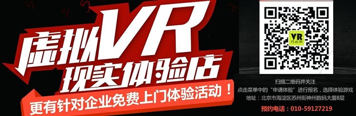  雷神911M铂金版VR体验 