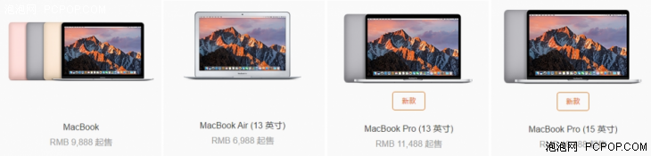 一年未更新的MacBook Air 13销量依然是第一，还值得买吗？