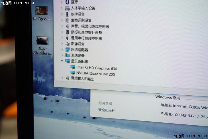 移动工作站也可以轻薄 惠普ZBook Studio上手速评