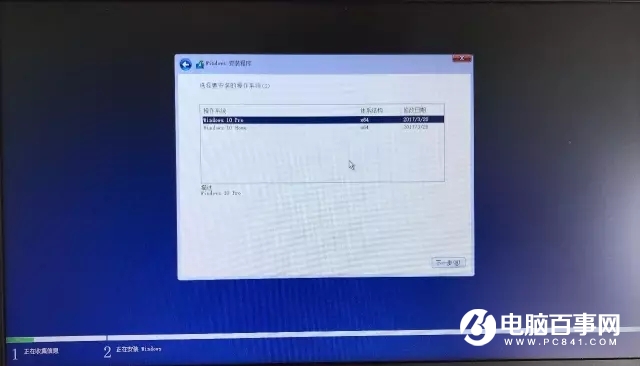 惠普笔记本安装Win10系统图文教程 10分钟学会重装系统