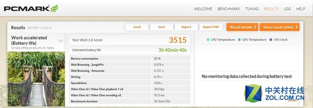 高颜值商务本 神舟精盾KINGBOOK T97评测 