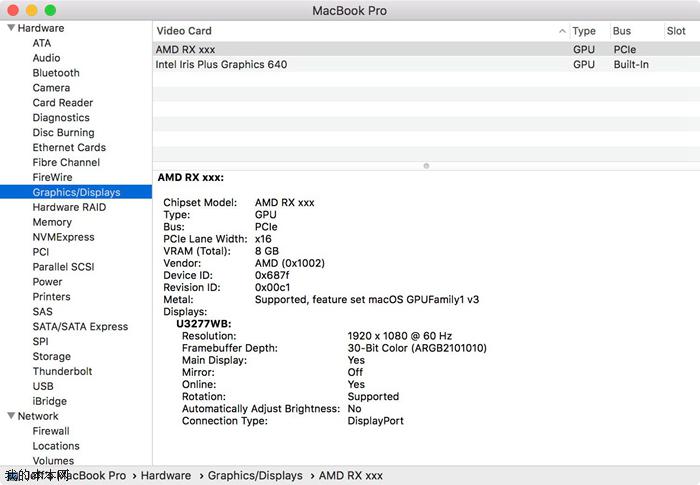 给Macbook加个RX Vega64 Mantiz MZ-02 (VENUS) 扩展坞简测