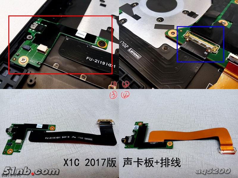 2017版ThinkPad X1 Carbon 5th拆机教程和解析