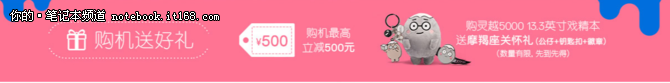 颜值实力派 灵越5000戏精本官网预售