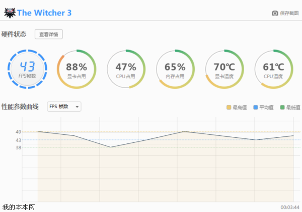 新模具配GTX1060独显 神舟战神Z7-KP7GS评测