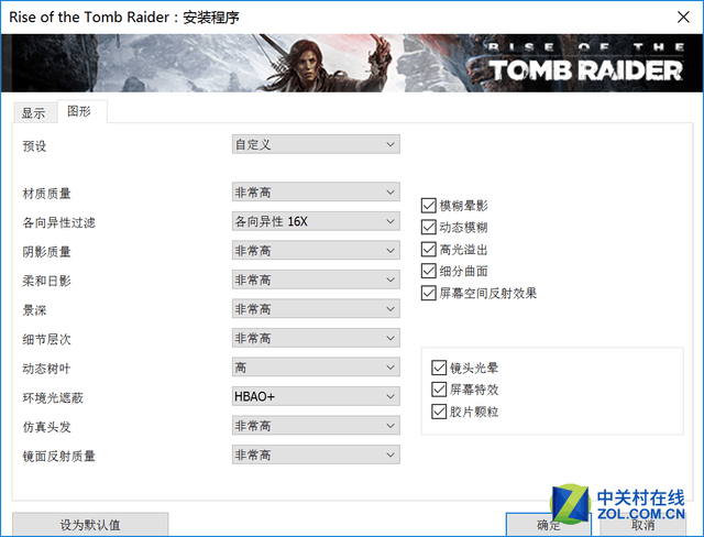 惊艳登场!华硕GTX1070游戏本硬撼台式机 