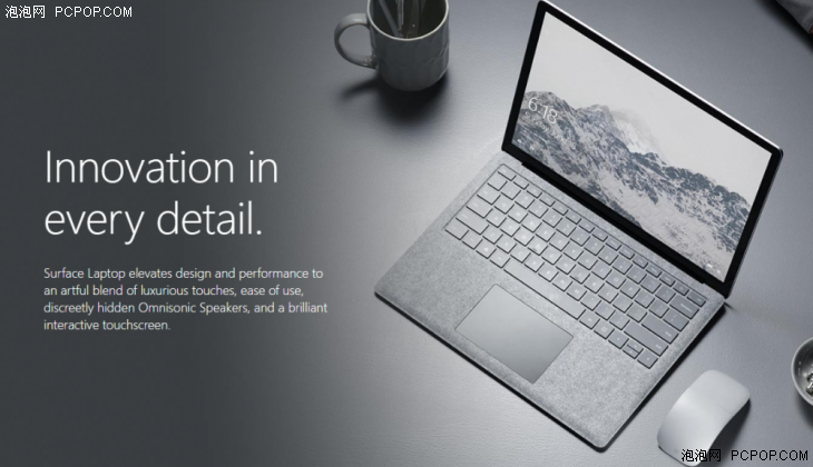 你会选择谁？Surface Laptop正面刚MacBook Pro 2016