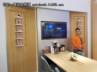 联想全球首家IT新零售智生活店在京开业
