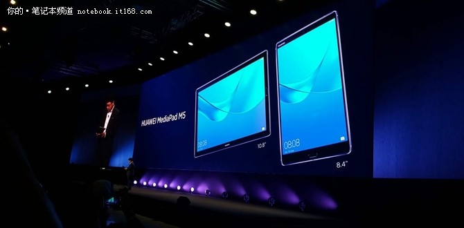 MWC2018：华为发布MediaPad M5平板电脑