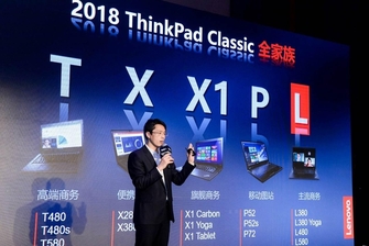 打造商用新体验 ThinkPad L全家族新品来袭