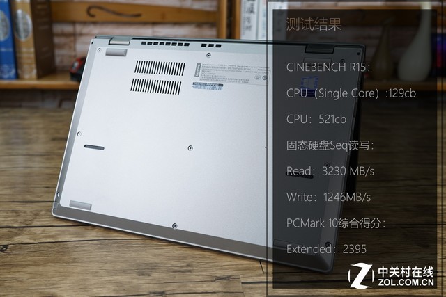 ThinkPad S2评测 