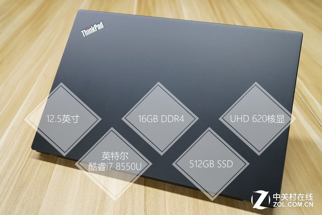 ThinkPad X280评测 