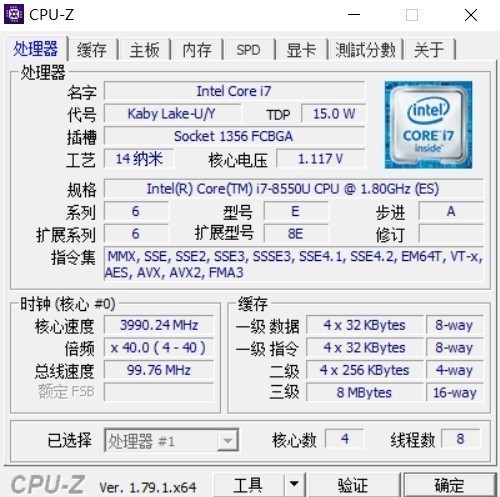 深入浅出 资深技术编辑聊聊八代酷睿到底强在哪？ 