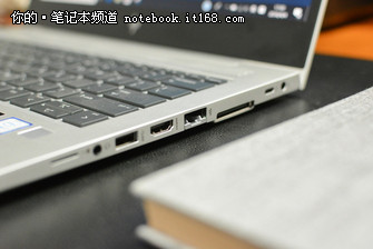 安全高效办公 HP EliteBook 830 G5评测