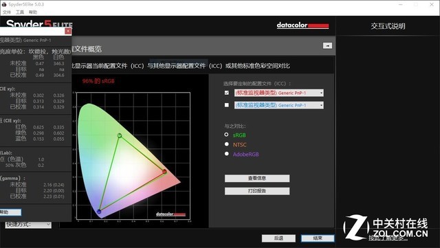 搭144Hz微边框屏幕 惠普暗影精灵4代评测 