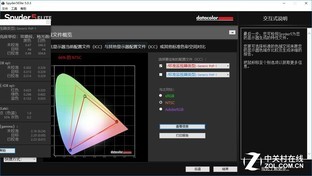 搭144Hz微边框屏幕 惠普暗影精灵4代评测 