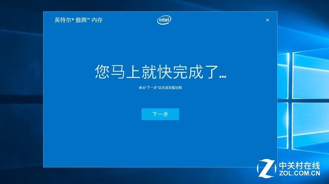 用傲腾内存造一块8TB“固态硬盘”出来 