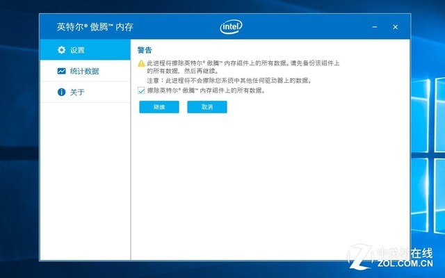 用傲腾内存造一块8TB“固态硬盘”出来 