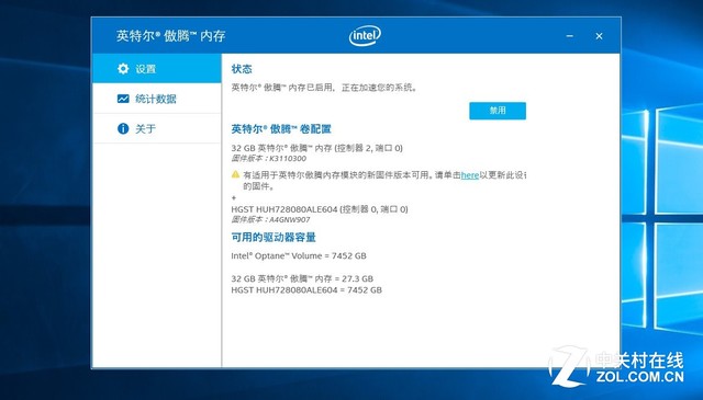 用傲腾内存造一块8TB“固态硬盘”出来 