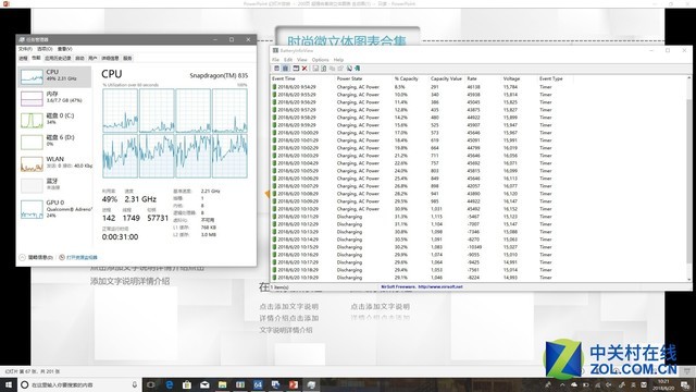 走进ARM新时代?华硕骁龙835 Win10本初体验 