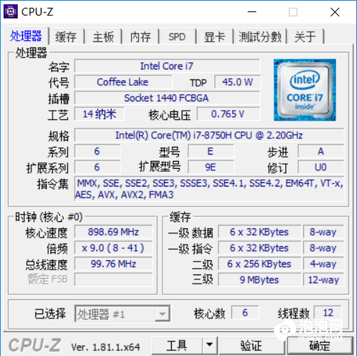 轻薄与性能的完美结合 机械革命深海幽灵Z2 Air评测