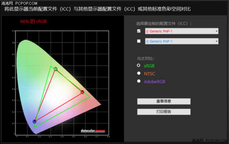 性能强大的办公利器！华硕S4100V笔记本评测