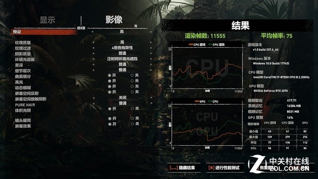 万元游戏本的功守道 玩家国度枪神2S Plus评测 