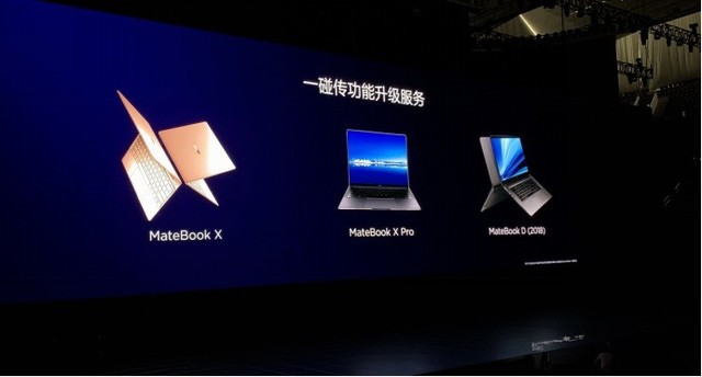 除了外观都已截然不同 —新款 MateBook X Pro 评测 