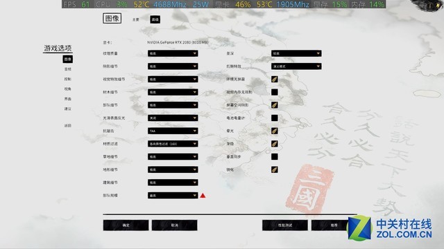 首款酷睿i9 9980HK旗舰游戏本ROG超神2s评测 