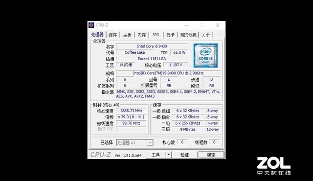 神舟战神GX9游戏本评测 