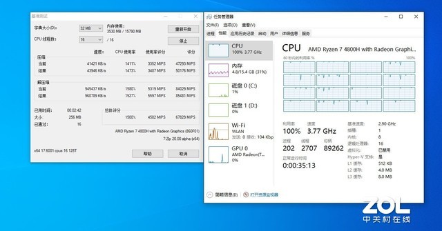 AMD Ryzen 7 4800H评测  