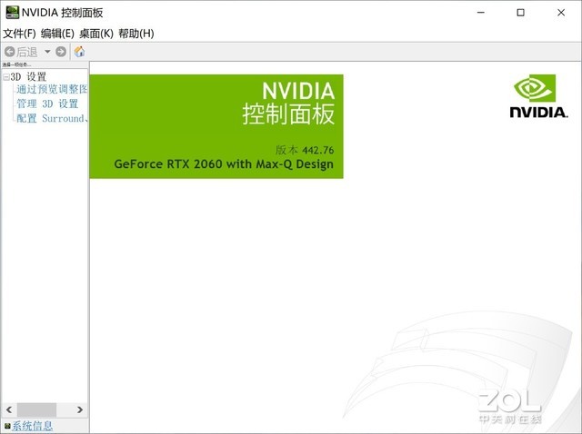 全速助力创意落地 NVIDIA RTX Studio设计本惠普ENVY 15评测 