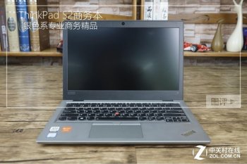 专业的办公商务笔记本 ThinkPad S2 2018评测