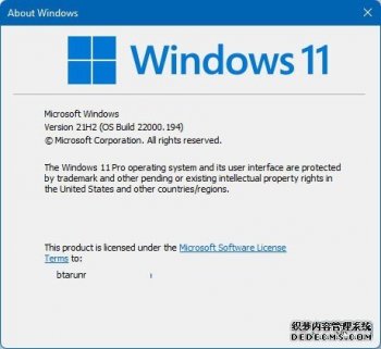 6代7代酷睿别慌 你也能升级Windows 11了